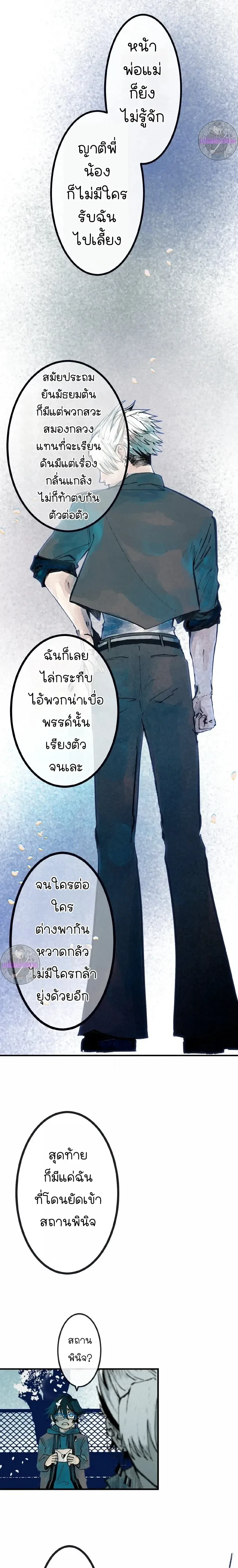 หน้าที่ 3