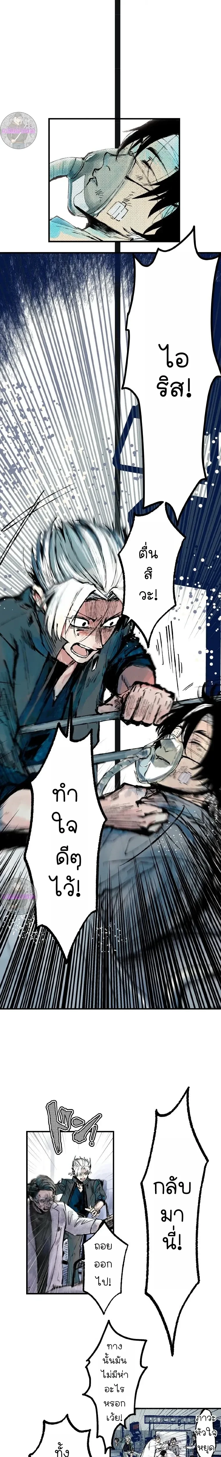 หน้าที่ 3