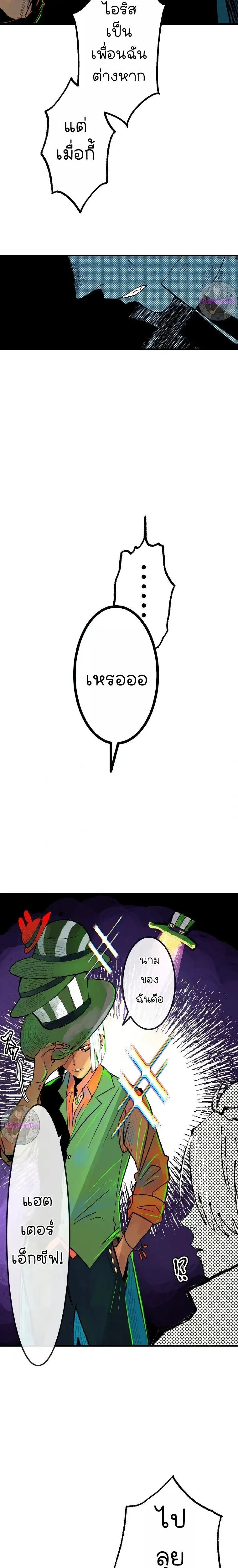 หน้าที่ 23