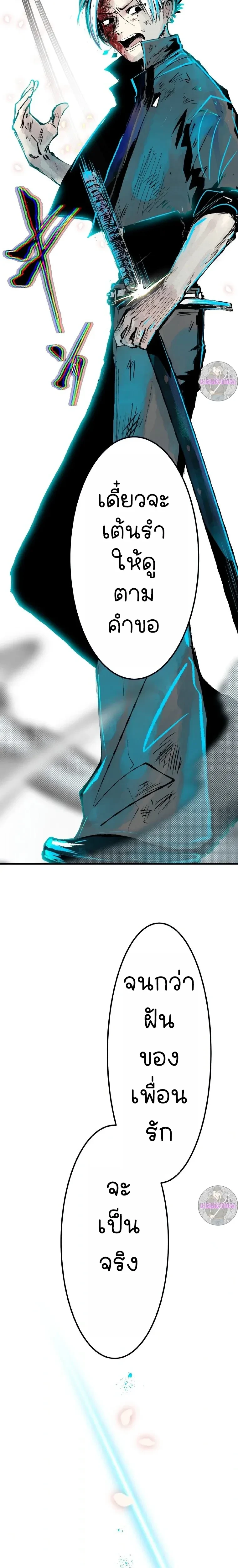 หน้าที่ 48