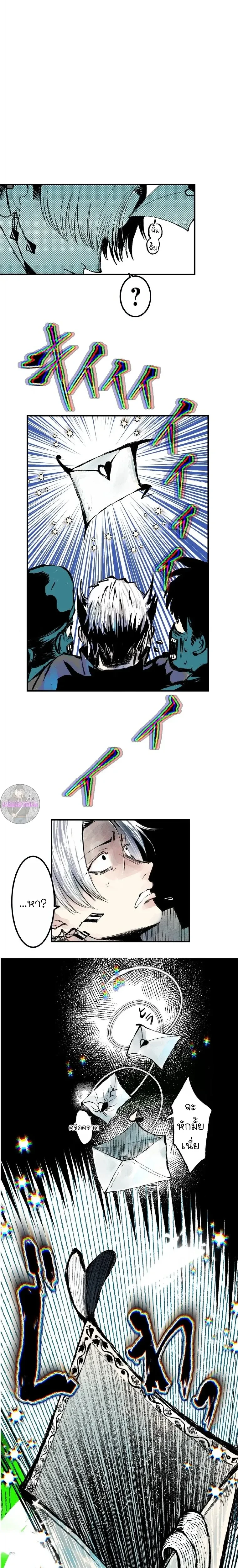 หน้าที่ 13