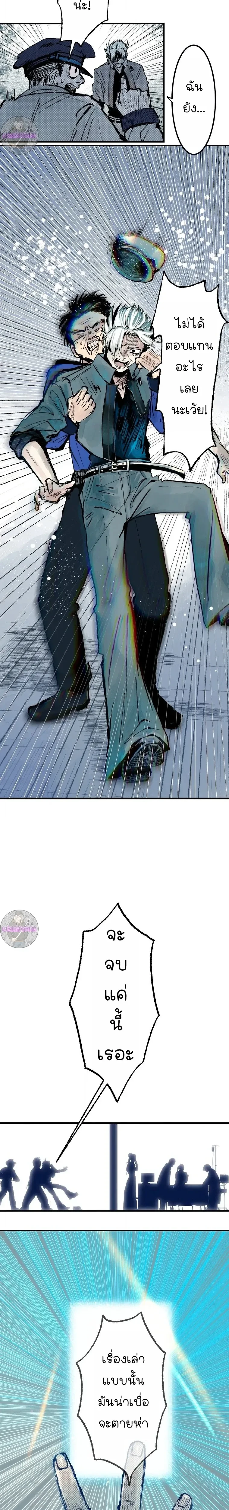 หน้าที่ 9