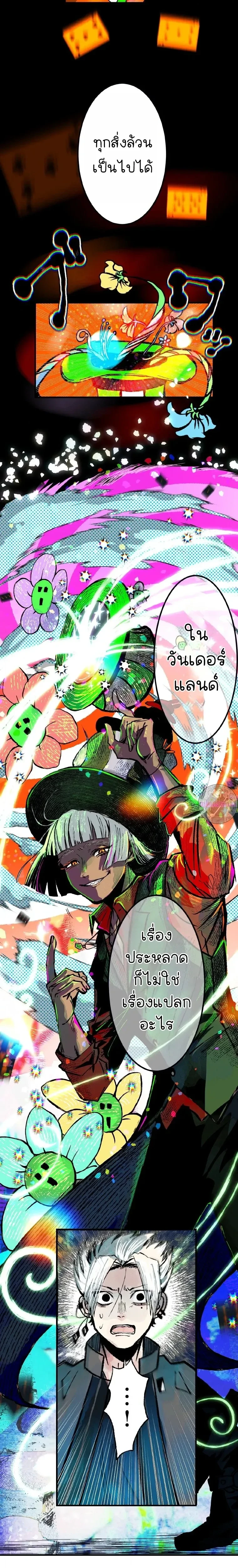 หน้าที่ 25