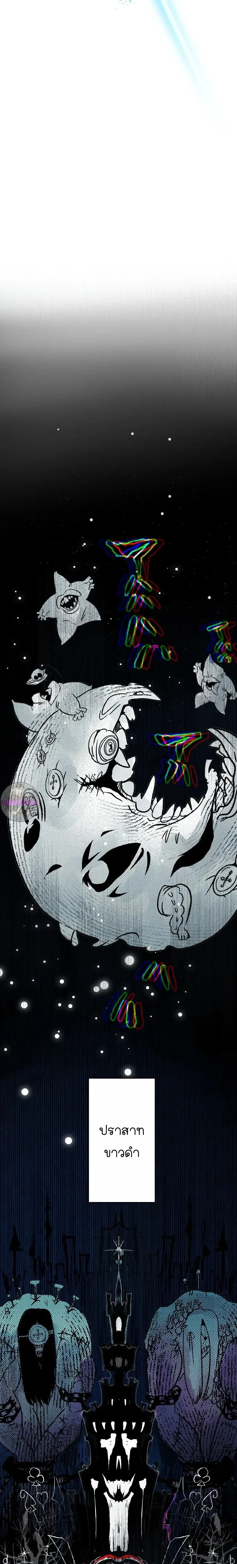 หน้าที่ 49