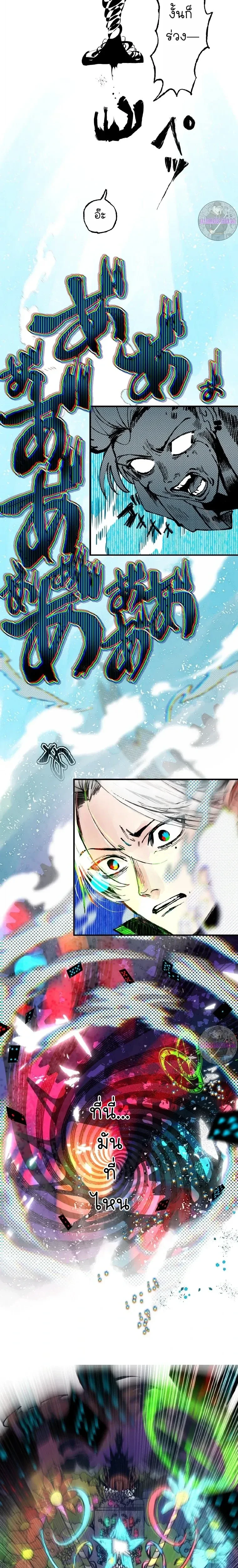 หน้าที่ 16