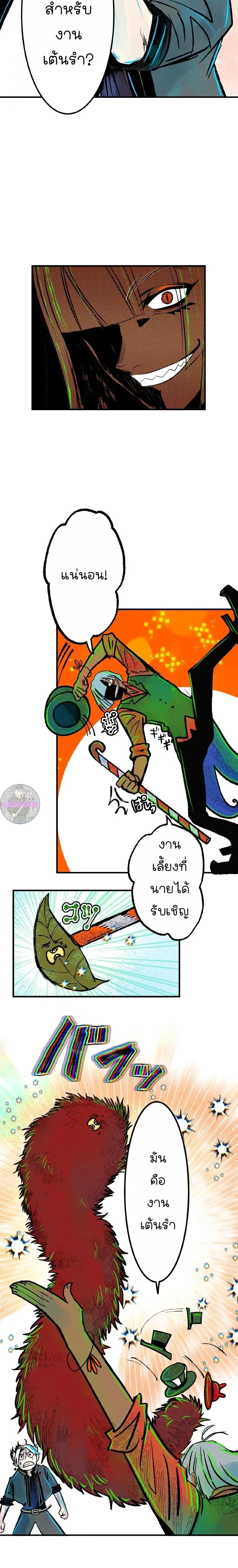 หน้าที่ 19