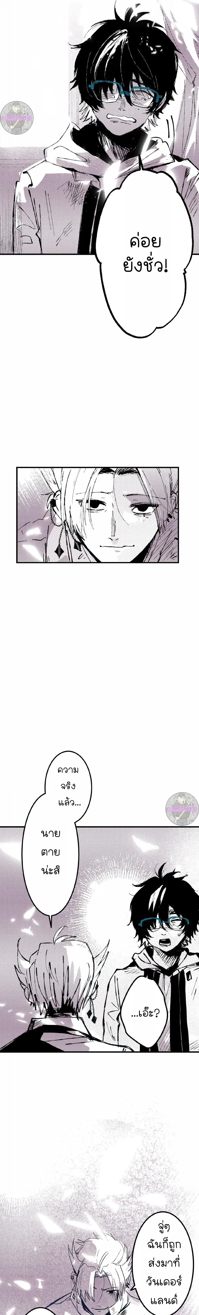 หน้าที่ 3