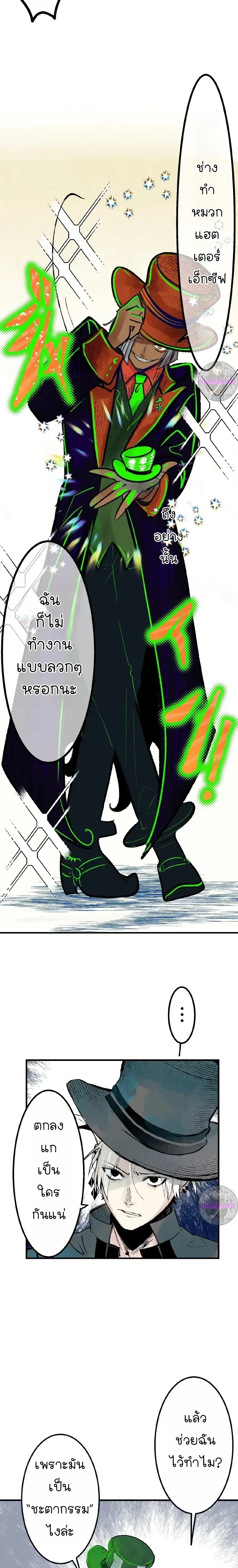 หน้าที่ 12