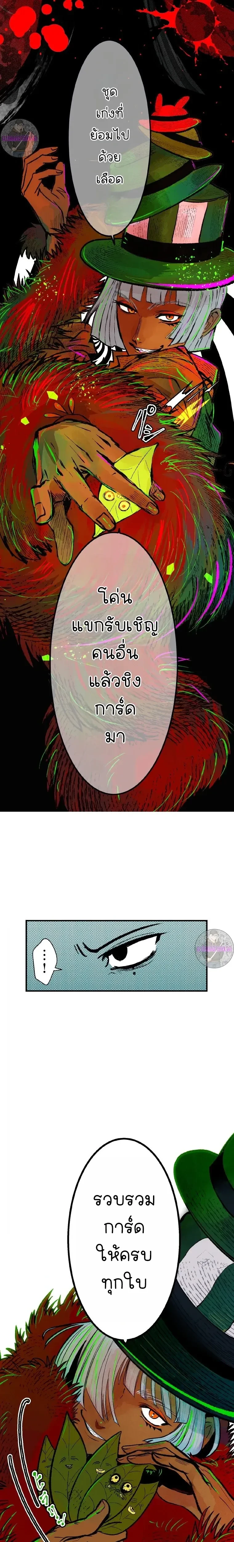 หน้าที่ 21