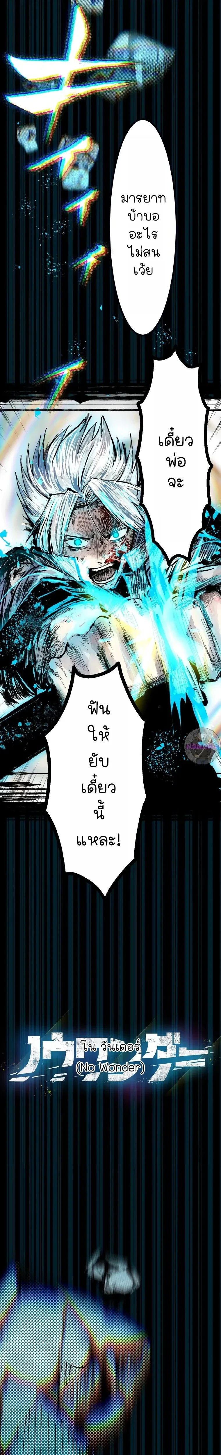 หน้าที่ 1