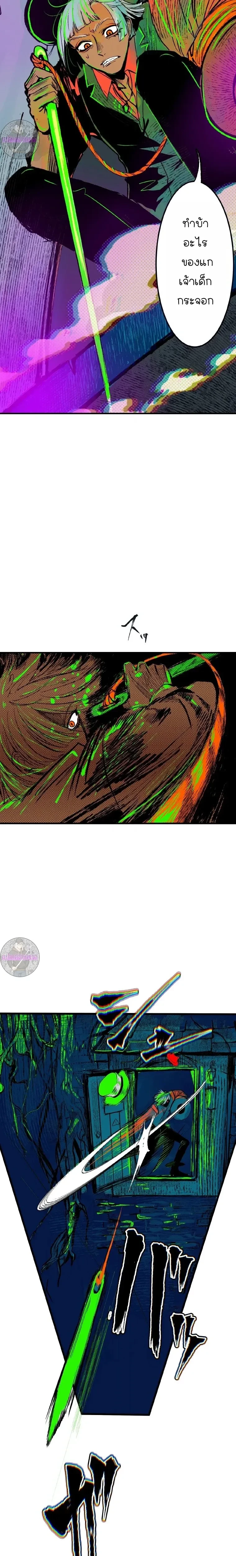 หน้าที่ 3