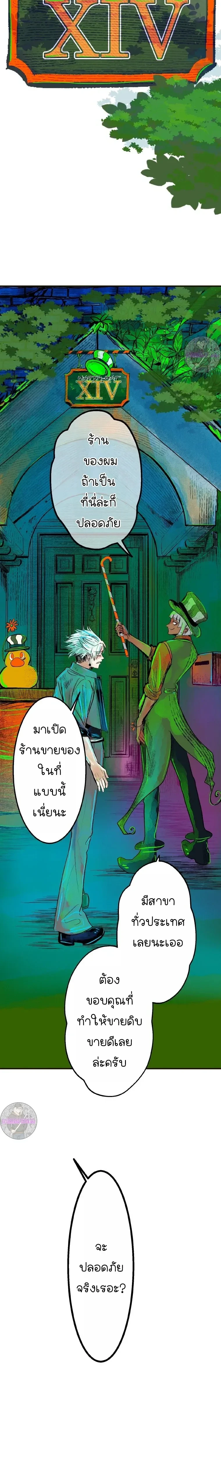 หน้าที่ 24