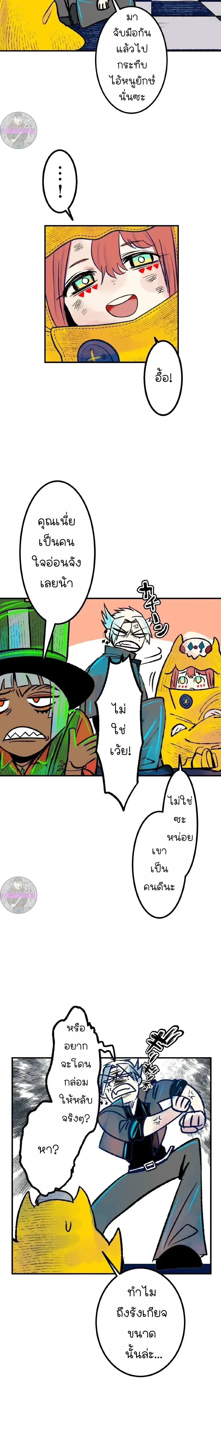 หน้าที่ 9