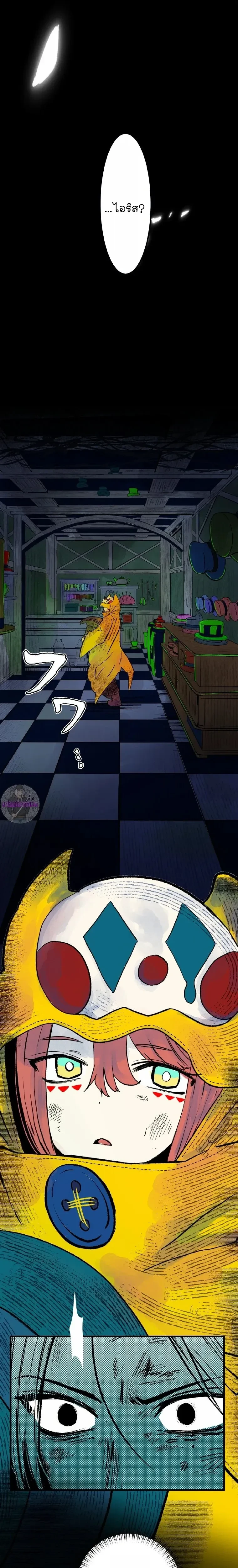 หน้าที่ 1