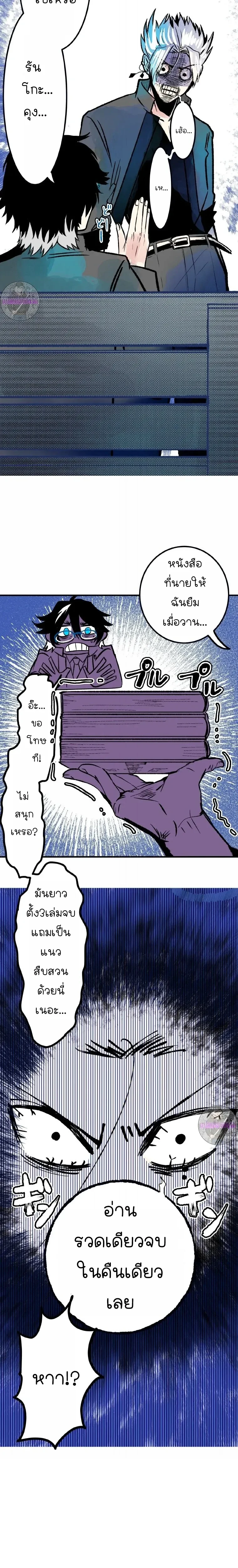 หน้าที่ 23