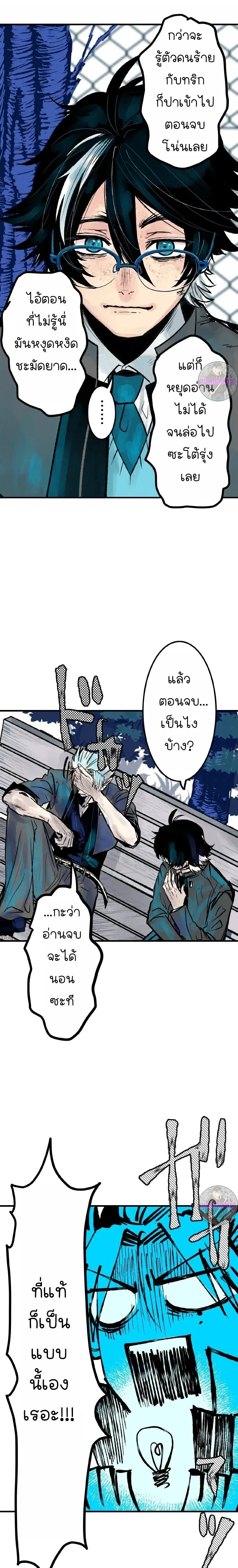 หน้าที่ 24