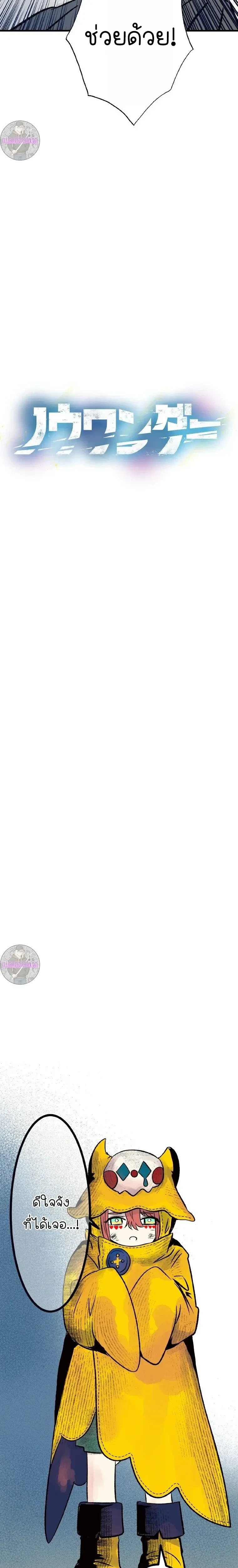 หน้าที่ 3