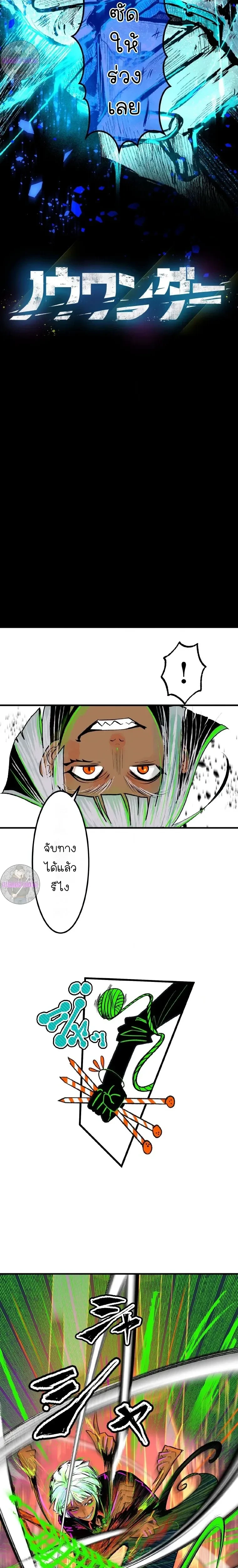 หน้าที่ 2