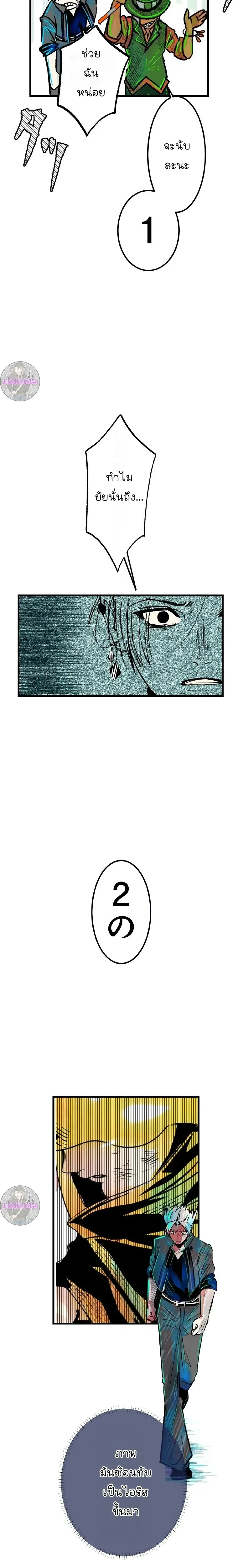 หน้าที่ 24