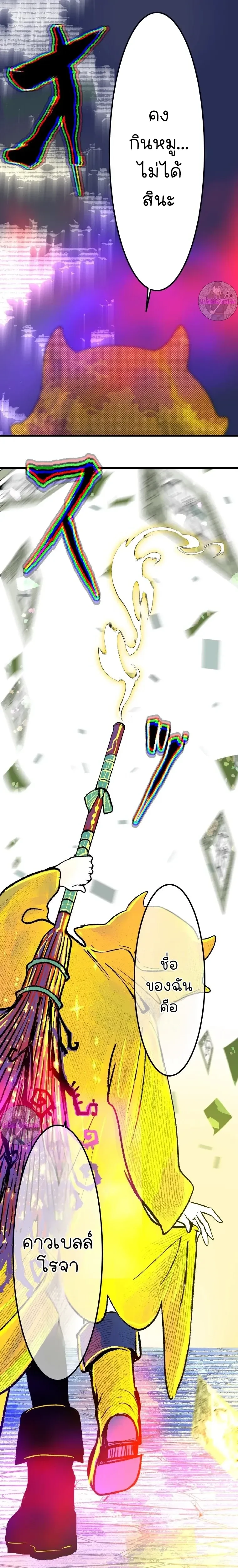 หน้าที่ 29