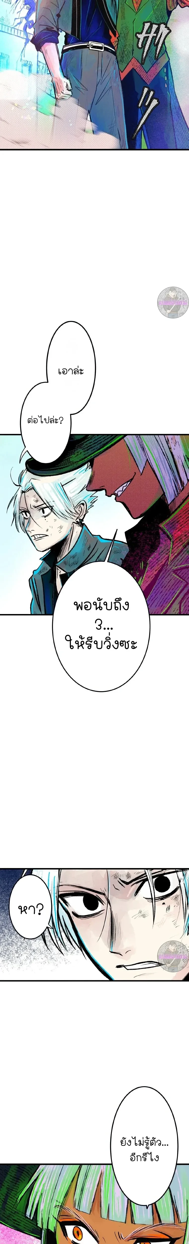 หน้าที่ 18