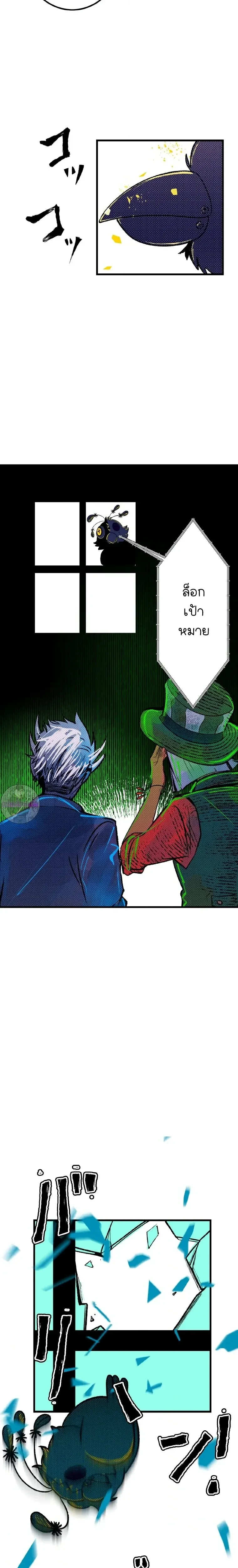 หน้าที่ 7