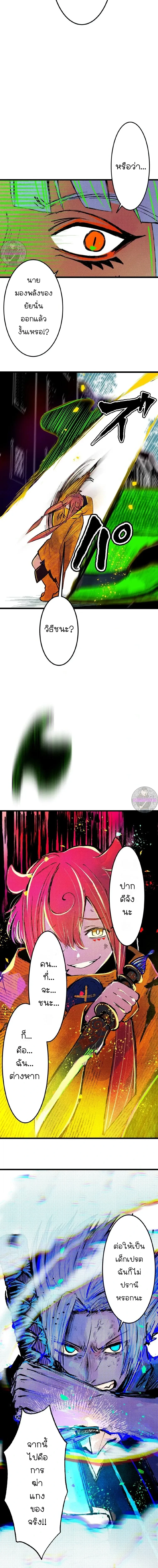 หน้าที่ 24