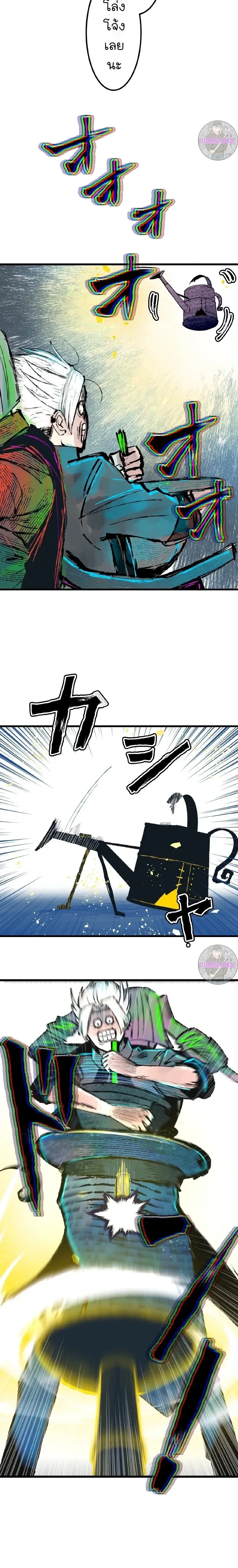 หน้าที่ 21