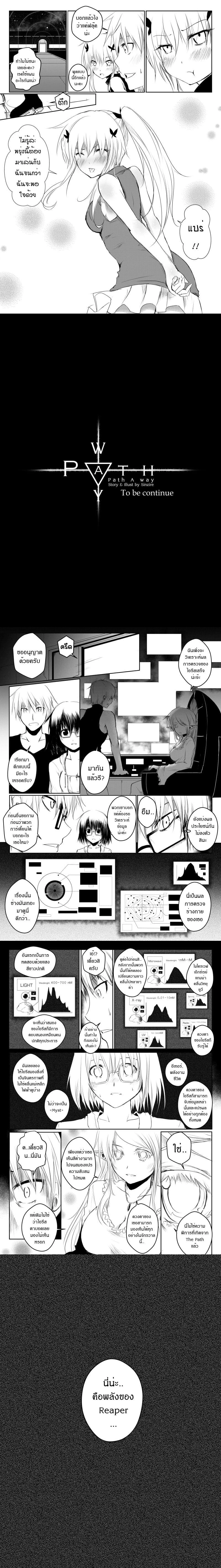 หน้าที่ 4