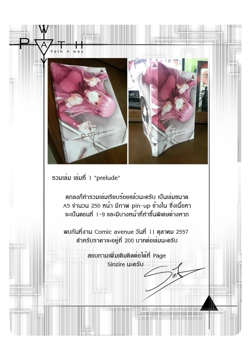 หน้าที่ 5