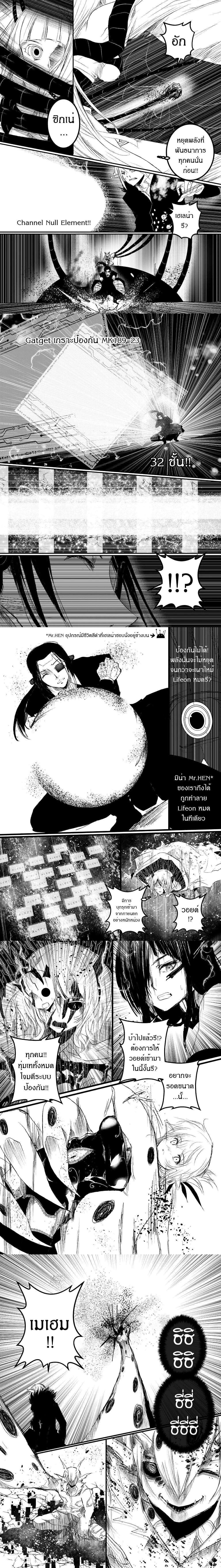 หน้าที่ 4