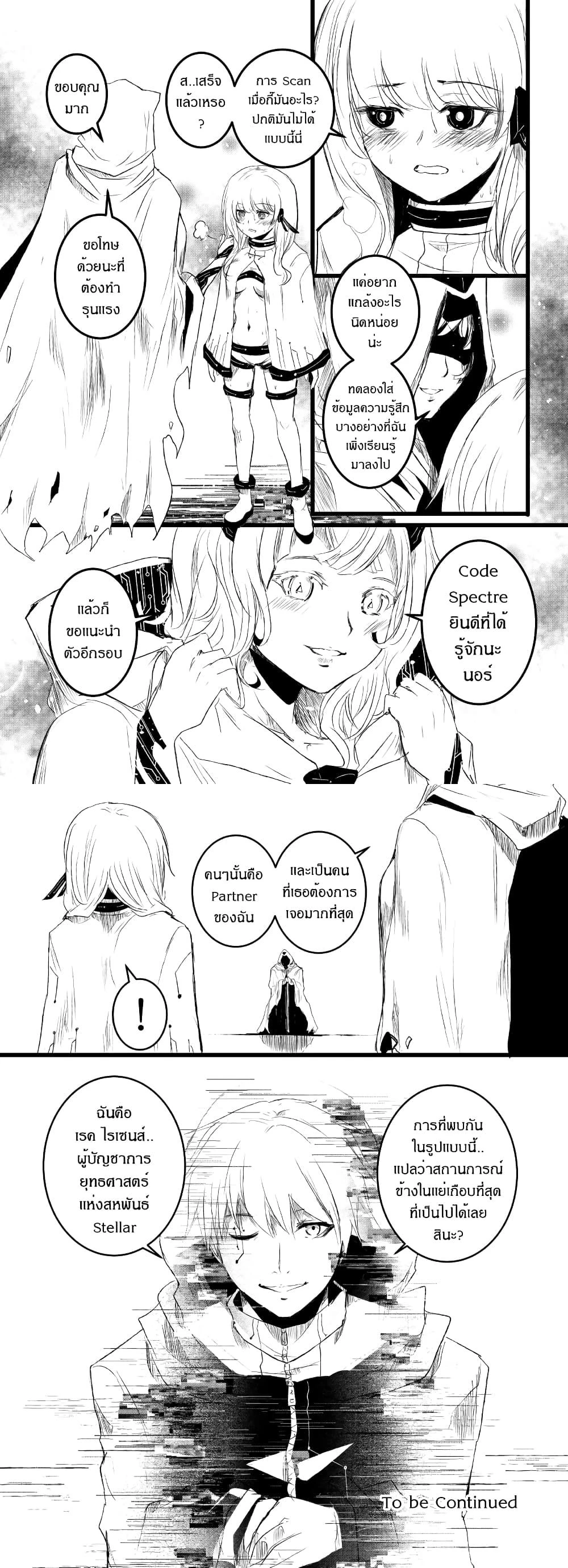 หน้าที่ 6