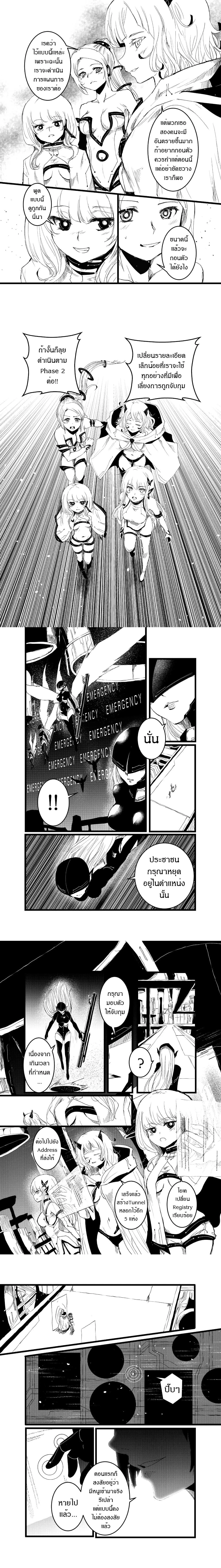 หน้าที่ 4