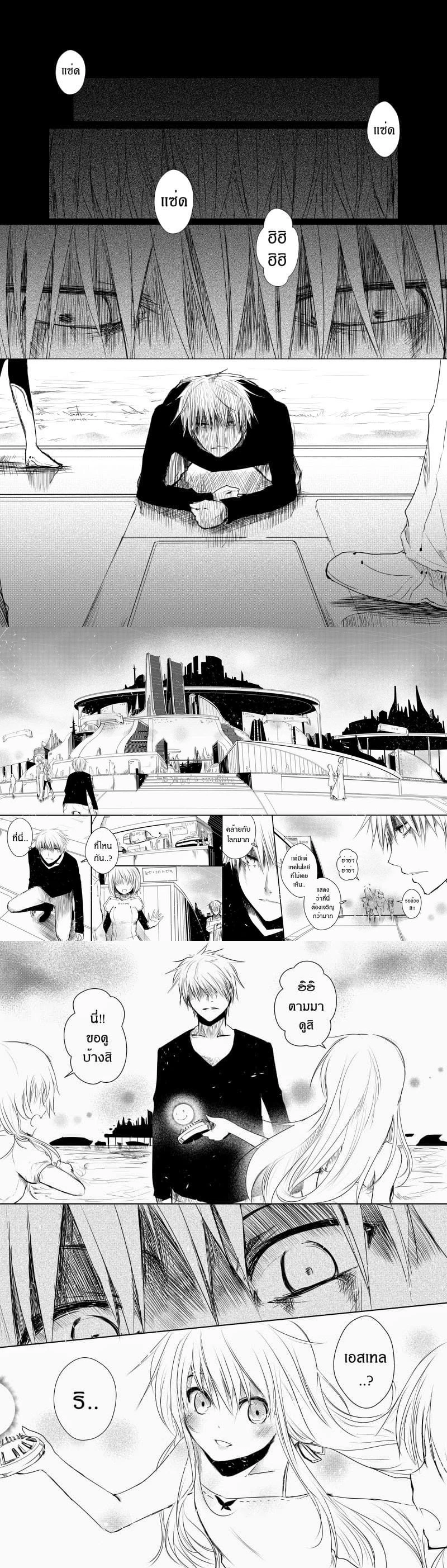 หน้าที่ 4