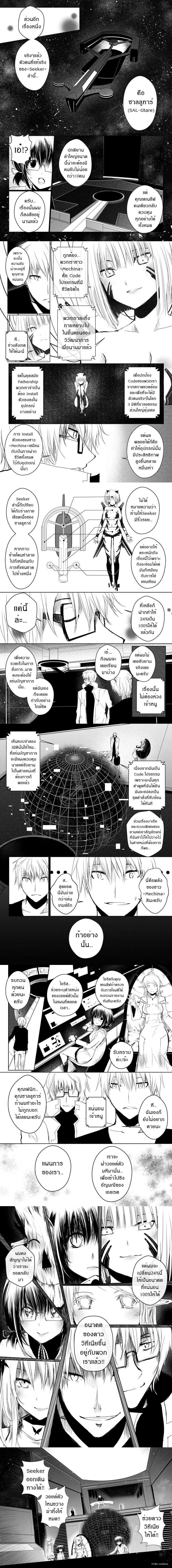 หน้าที่ 4