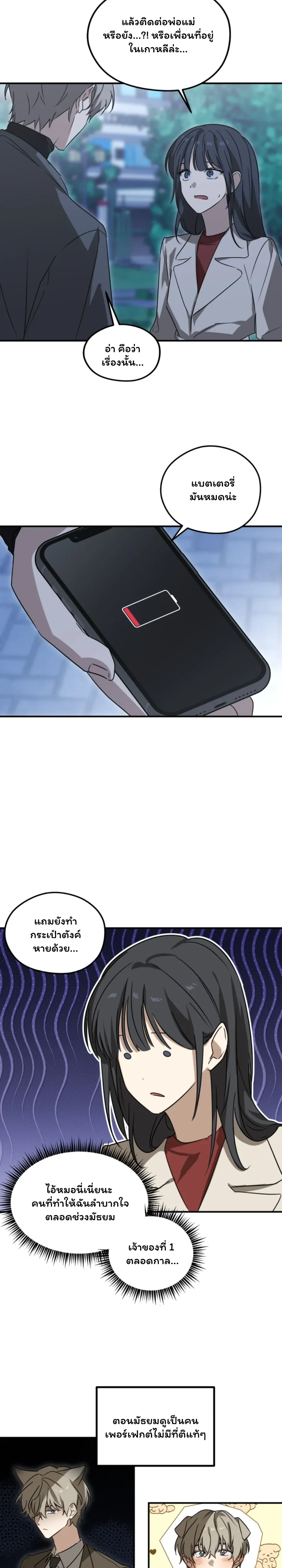 หน้าที่ 14