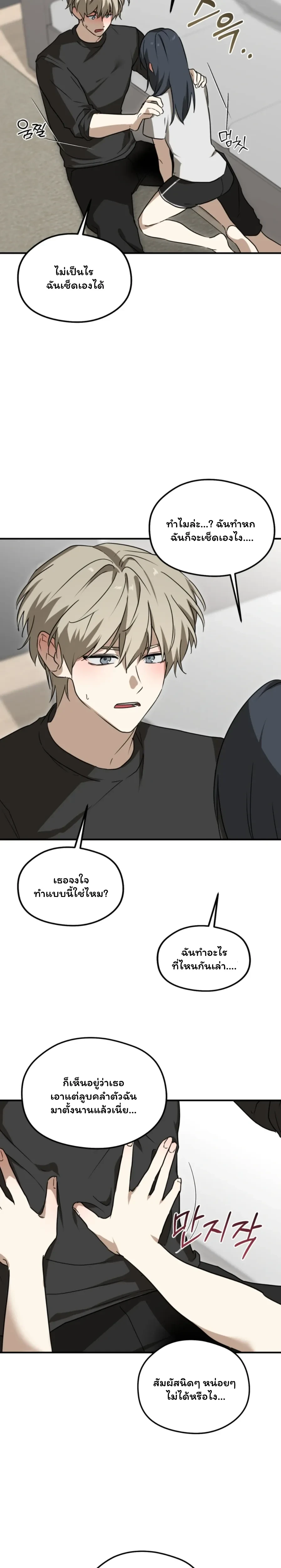 หน้าที่ 21