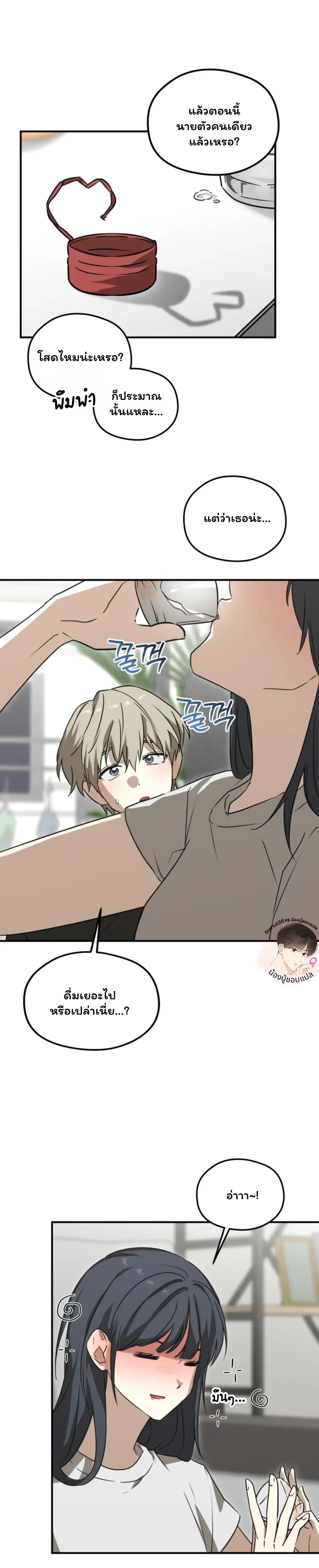 หน้าที่ 18