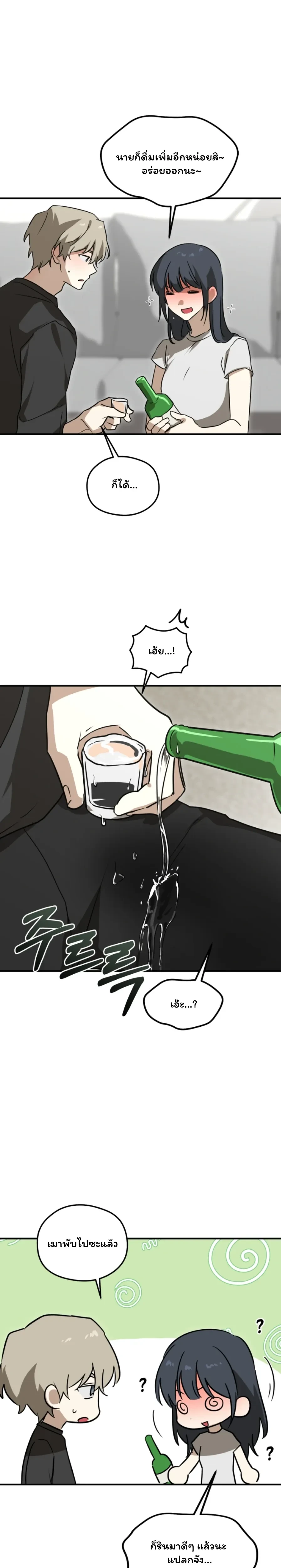 หน้าที่ 19