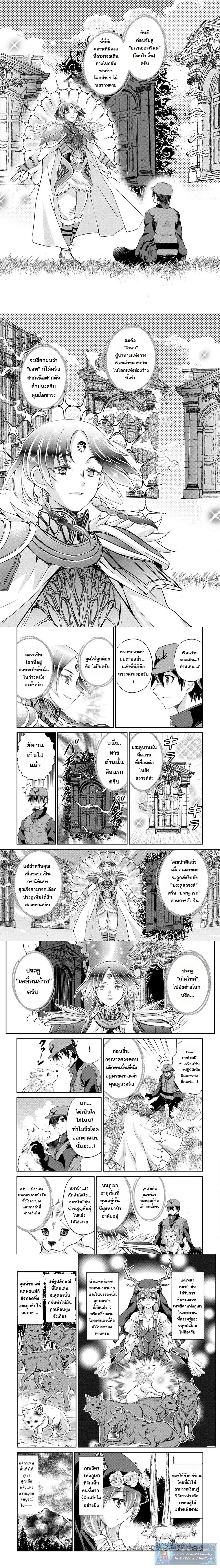 หน้าที่ 4