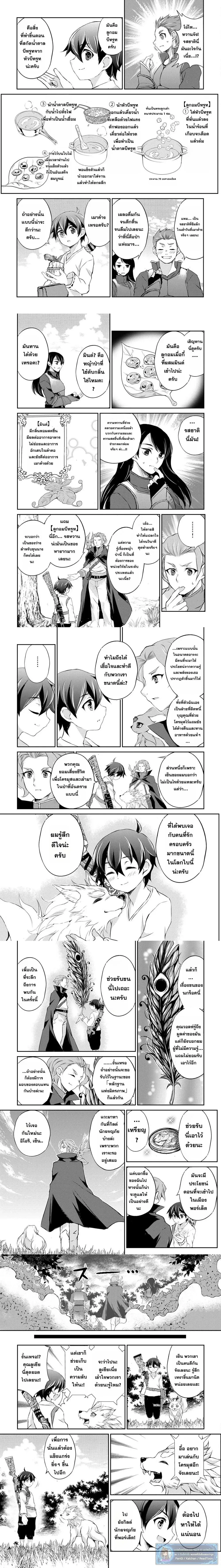 หน้าที่ 5