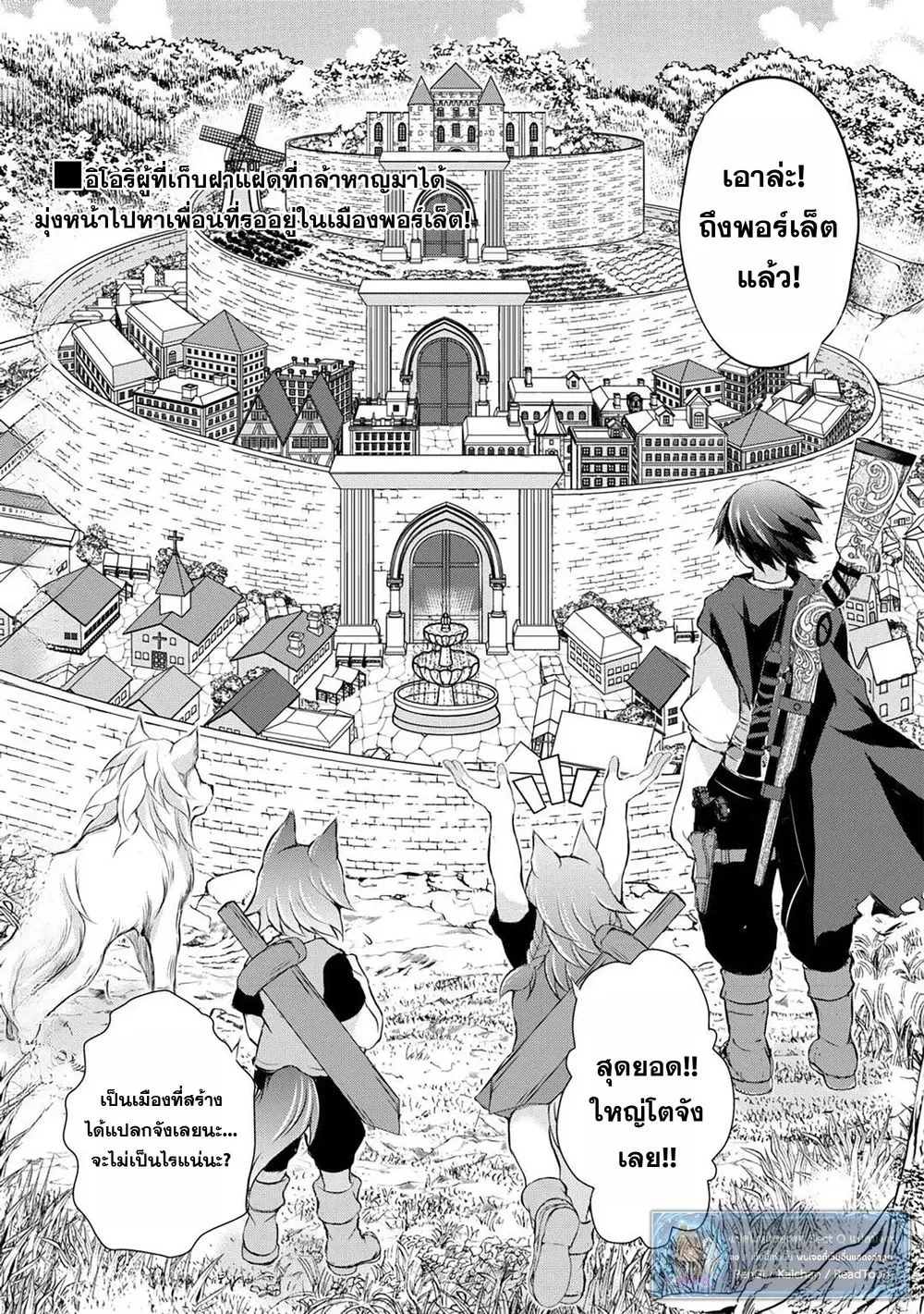 หน้าที่ 7