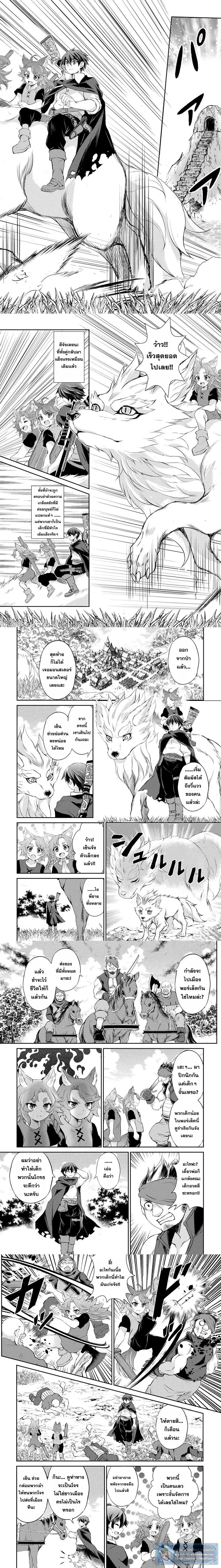 หน้าที่ 6