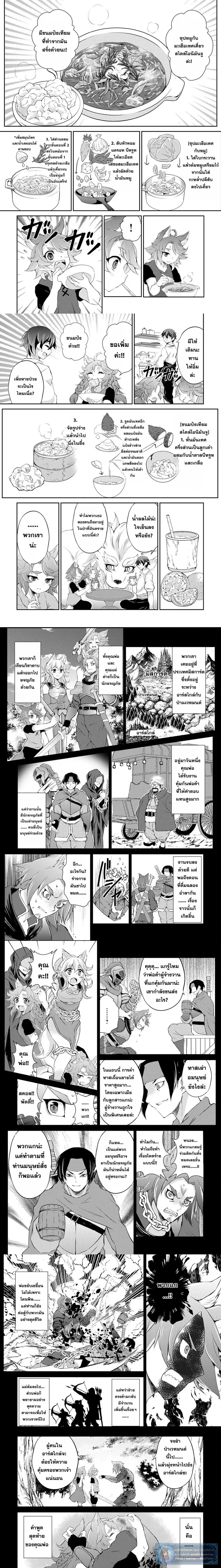 หน้าที่ 4