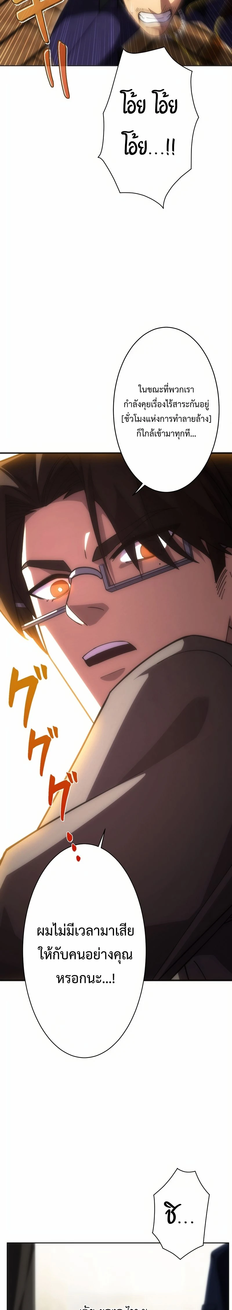 หน้าที่ 26