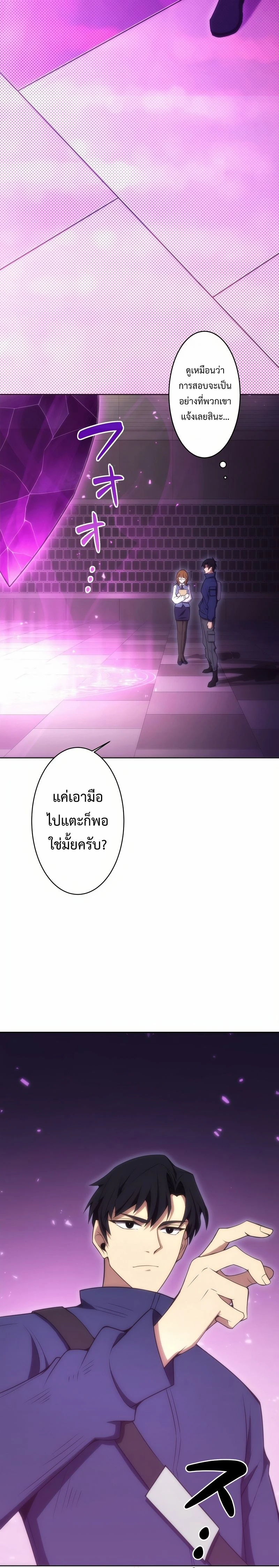 หน้าที่ 2