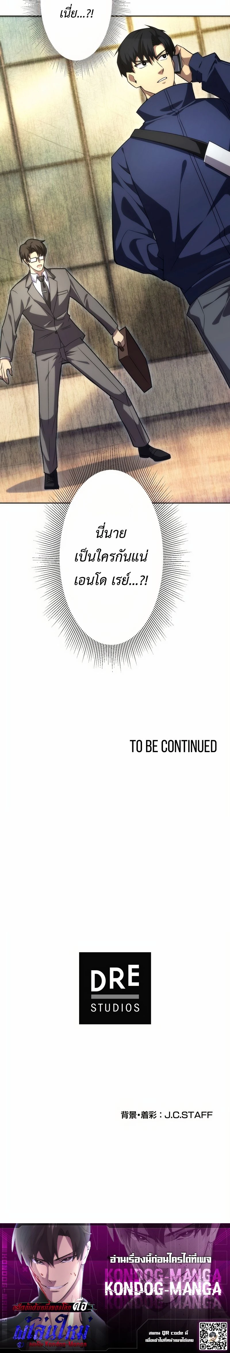 หน้าที่ 40