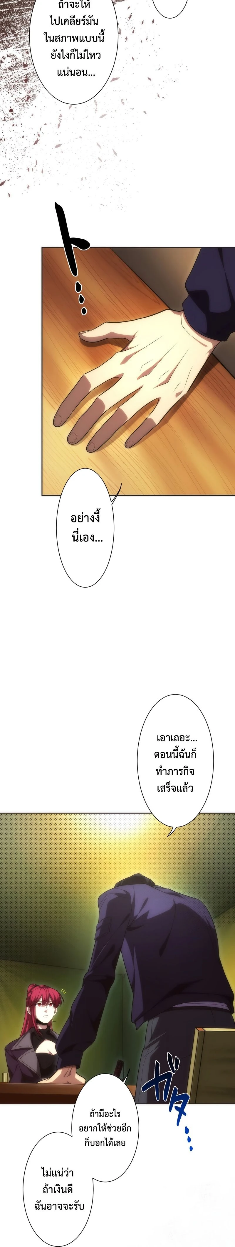 หน้าที่ 14