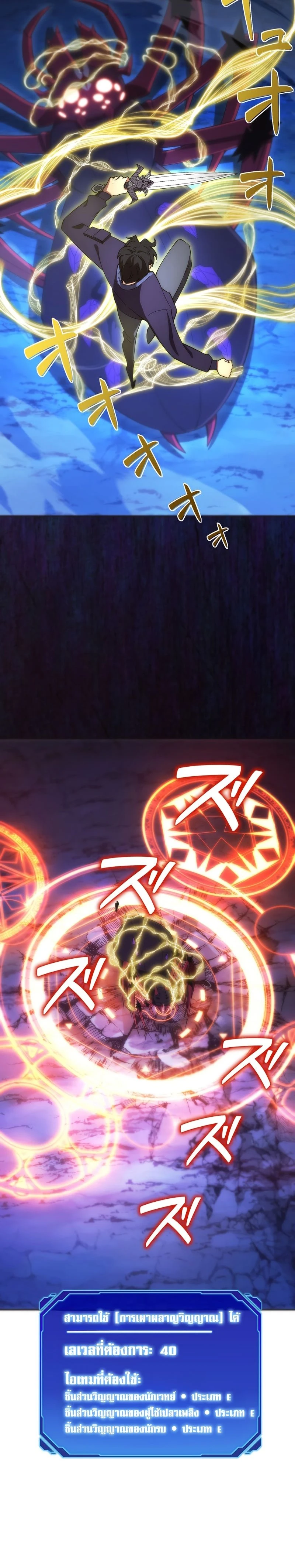 หน้าที่ 36