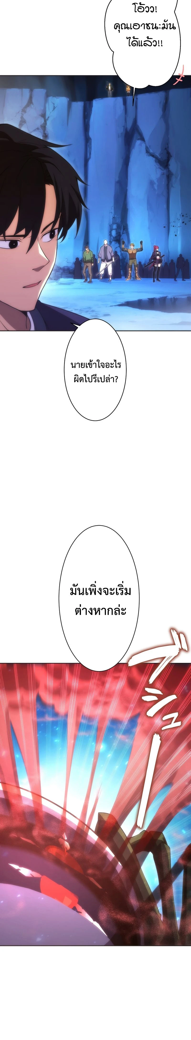 หน้าที่ 30